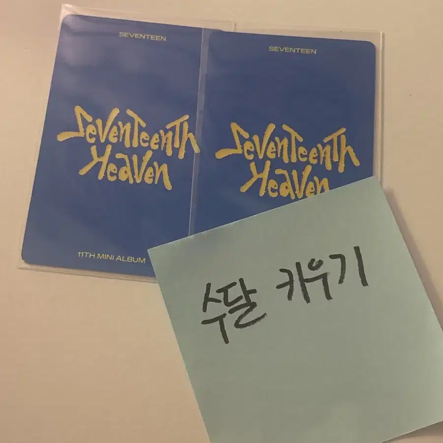 세븐틴 헤븐 Heaven Carat ver.부승관 승관 포카