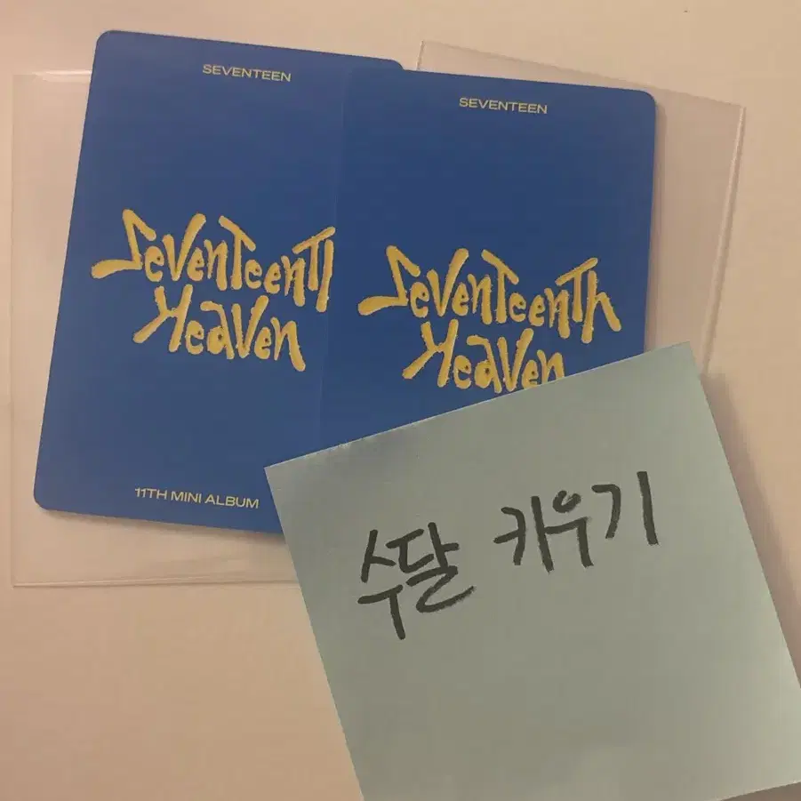 세븐틴 헤븐 Heaven Carat ver.부승관 승관 포카