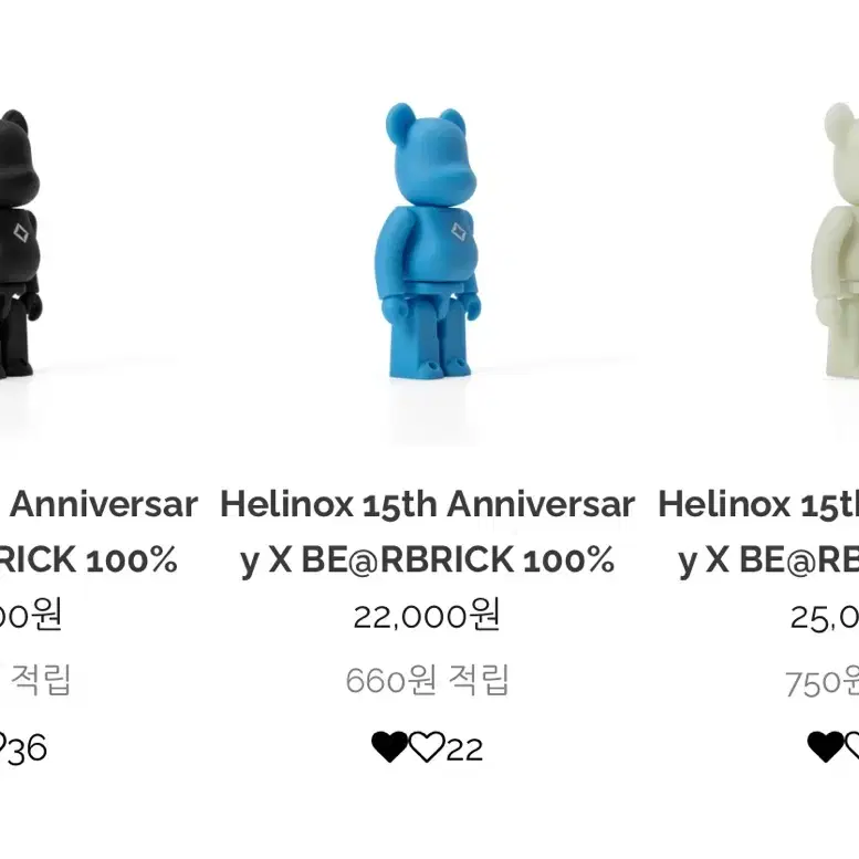 헬리녹스 15주년 기념 BE@RBRICK 100% 3개 세트