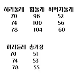 LONSLAN 레트로 페이크 투피스 랩 스커트 데님 팬츠