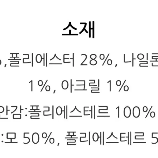 플라스틱아일랜드 울코트 판매