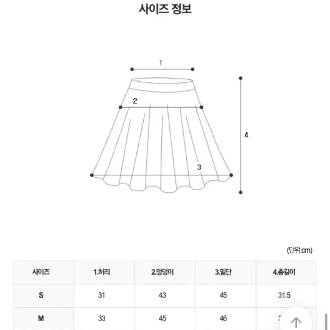 잔느 [바지안감] 하운드 모직 체크 울 미니 스커트 차콜 s