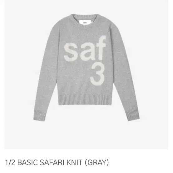 사파리스팟 니트 1/2 BASIC SAFARI KNIT (GRAY)