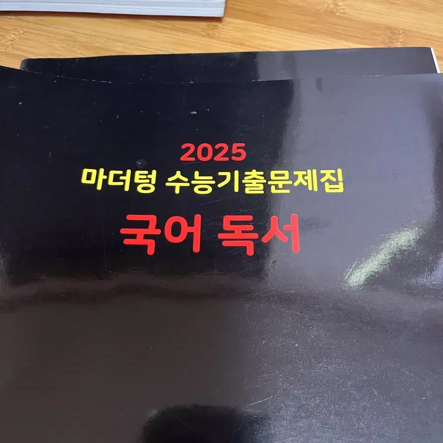 국어 사탐 문제집 팔아요(가격 많이 내렸어요 제발 사가세요ㅠ 저 돈필요해