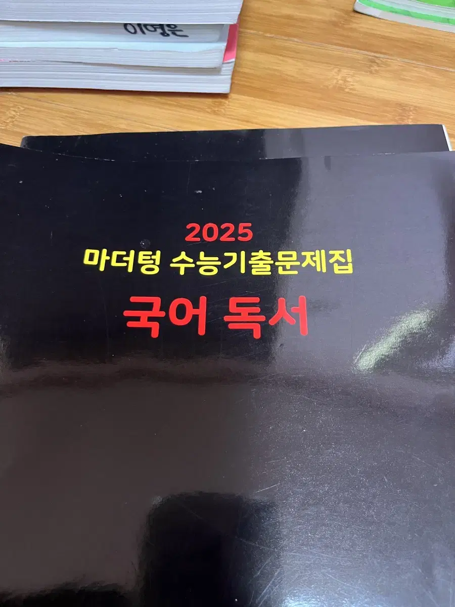 국어 사탐 문제집 팔아요(가격 많이 내렸어요 제발 사가세요ㅠ 저 돈필요해