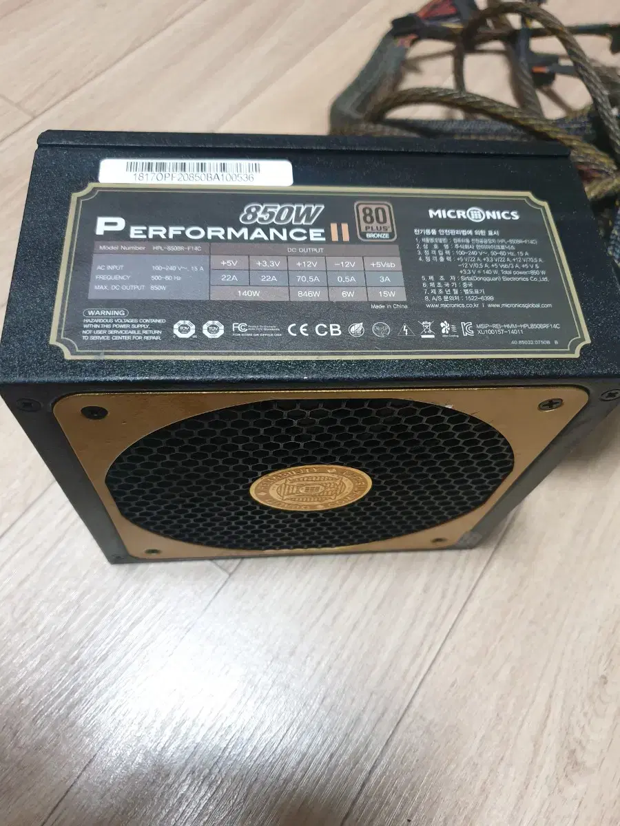 마이크로닉스 Performance II HV 850W Bronze