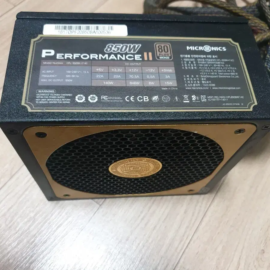 마이크로닉스 Performance II HV 850W Bronze