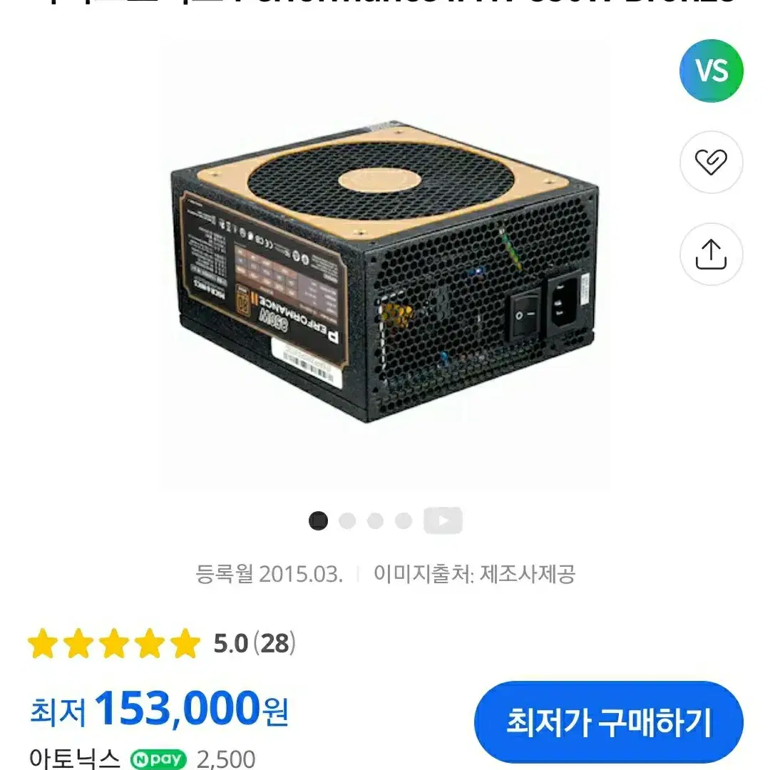 마이크로닉스 Performance II HV 850W Bronze