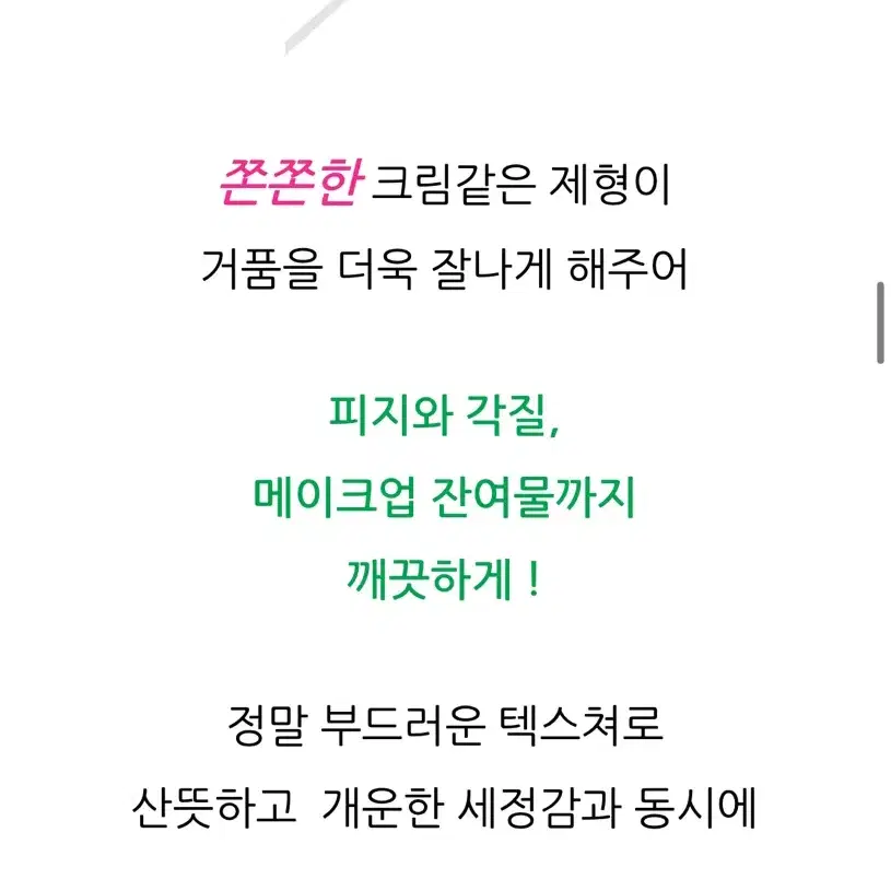 [미개봉새상품] 더후 공진향 폼 클렌져 8개