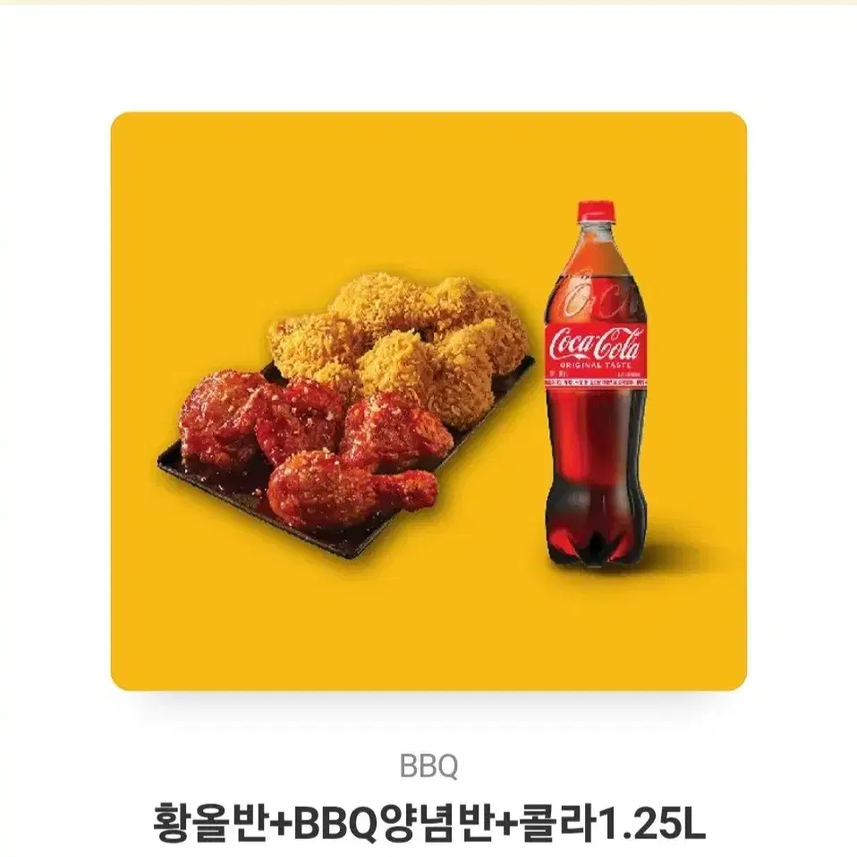 bbq 황금올리브 반반 26500 원 기프티콘 급처