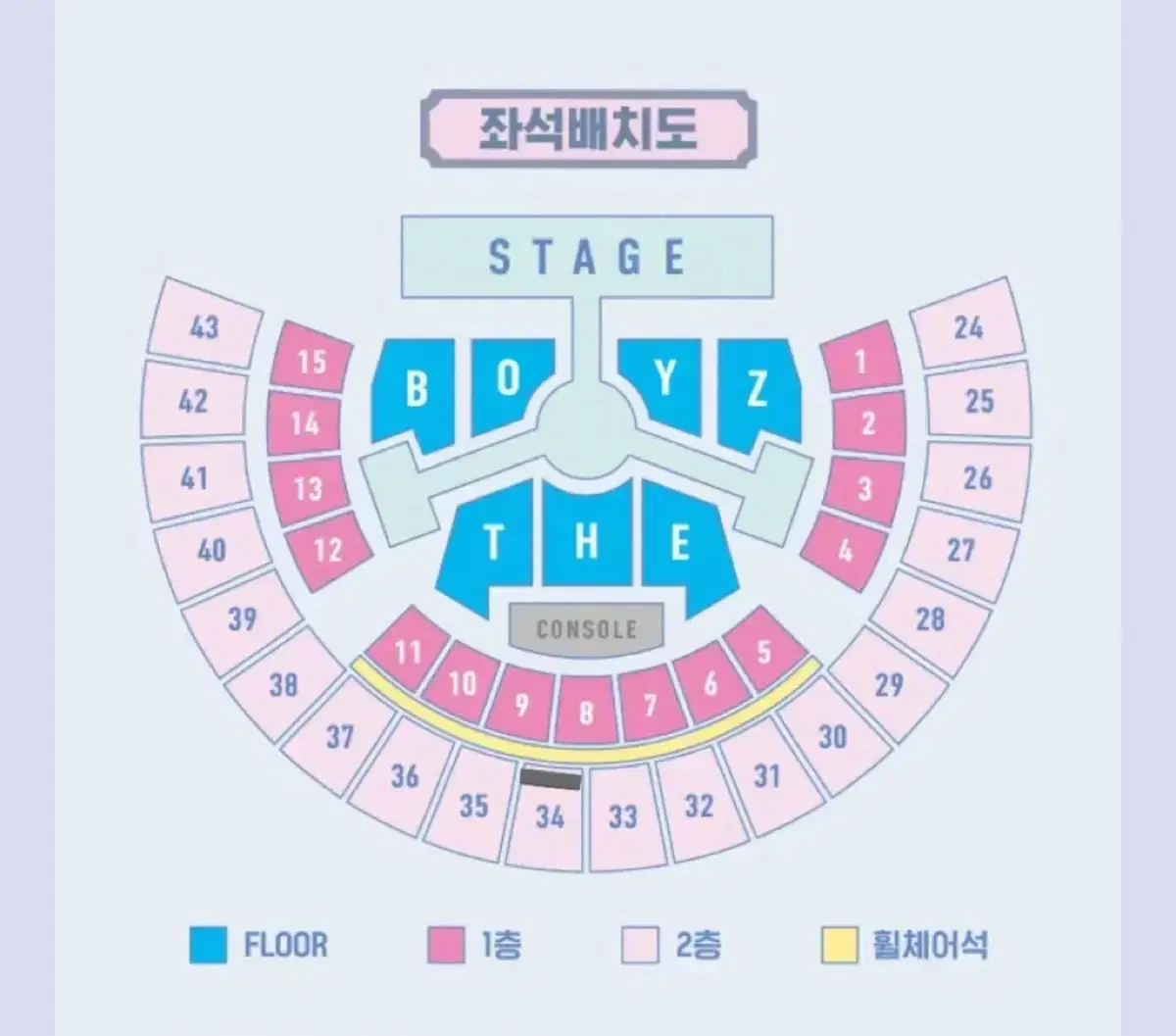 더보이즈 더비랜드 콘서트 중콘 2층 2열 원가 양도