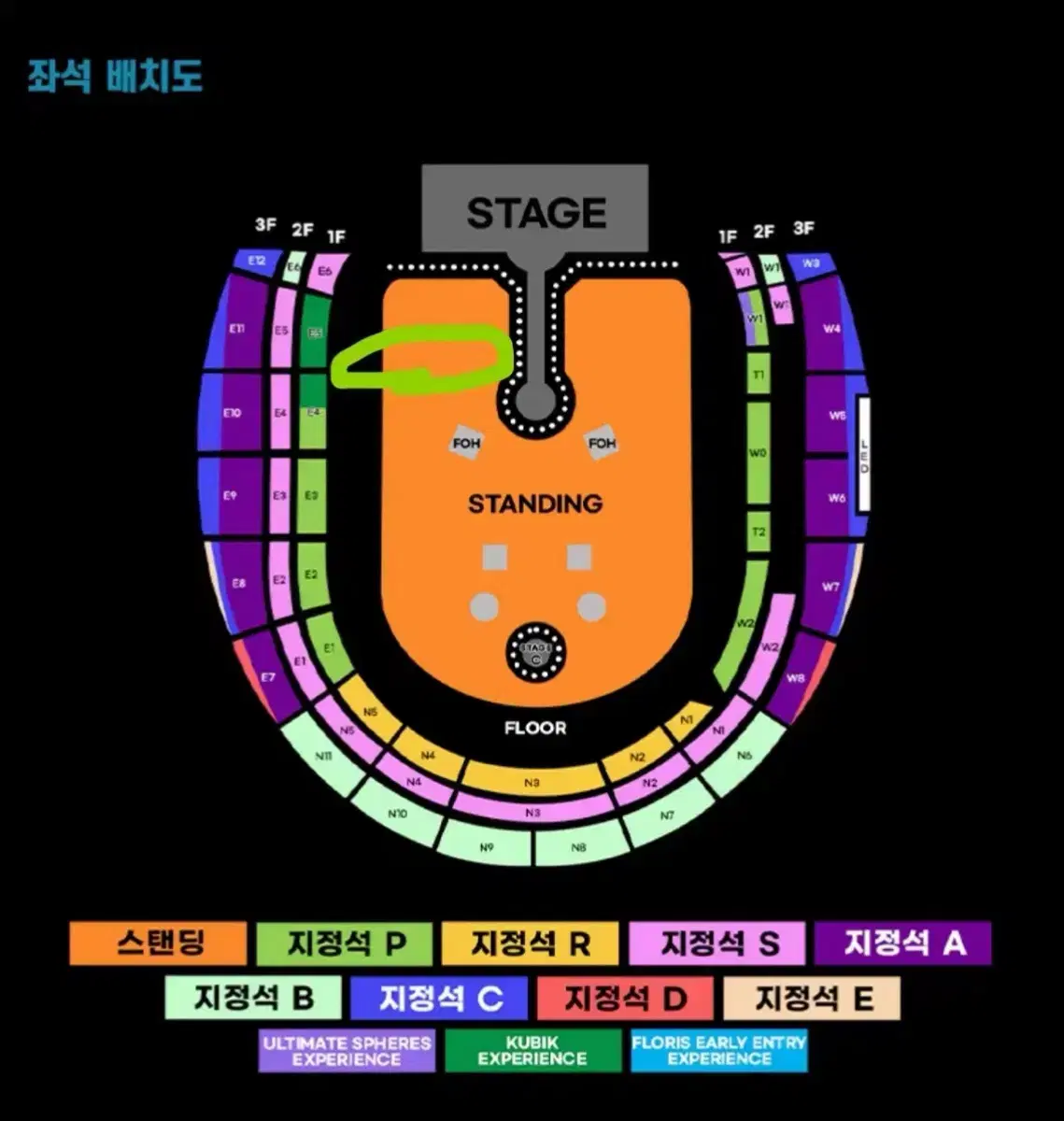 콜드플레이 3연석 원가양도