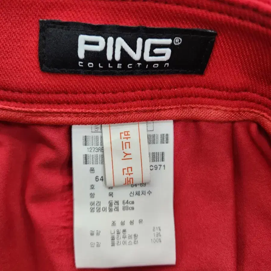 PING 골프 스커트 S