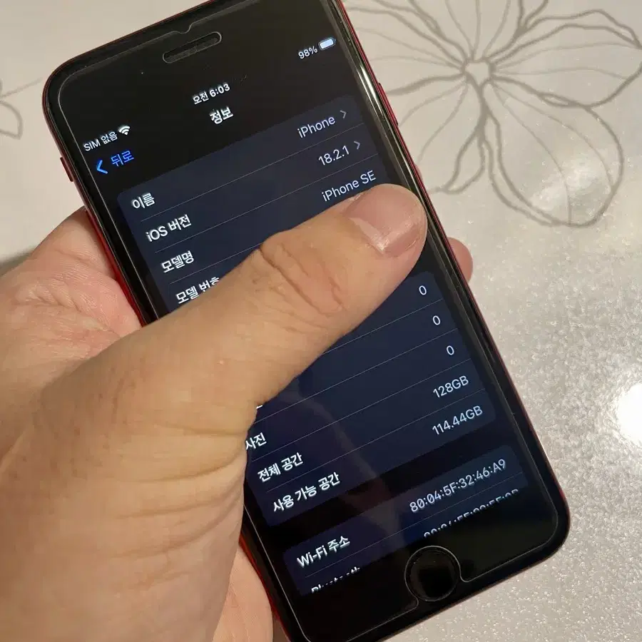아이폰SE3 레드 128기가 배터리81%