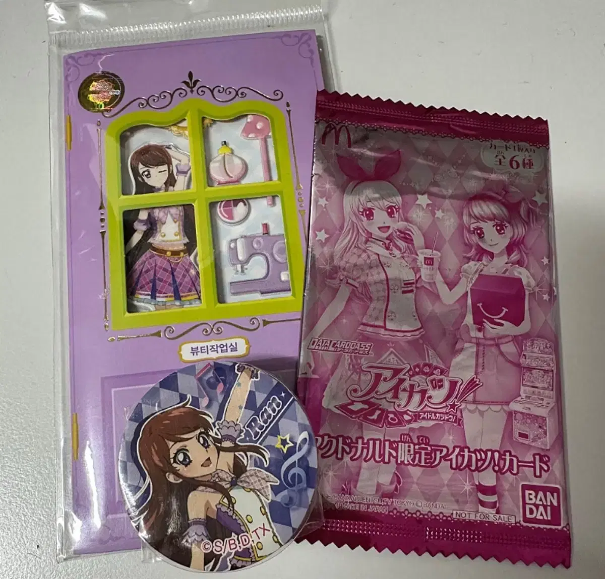 Aikatsu i.m.s. McDonald's sealed kard, classic stationery bulk Ichigo RAN