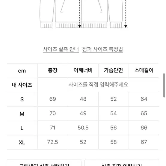 디젤 D바르시 데님자켓-라이트그레이 s사이즈