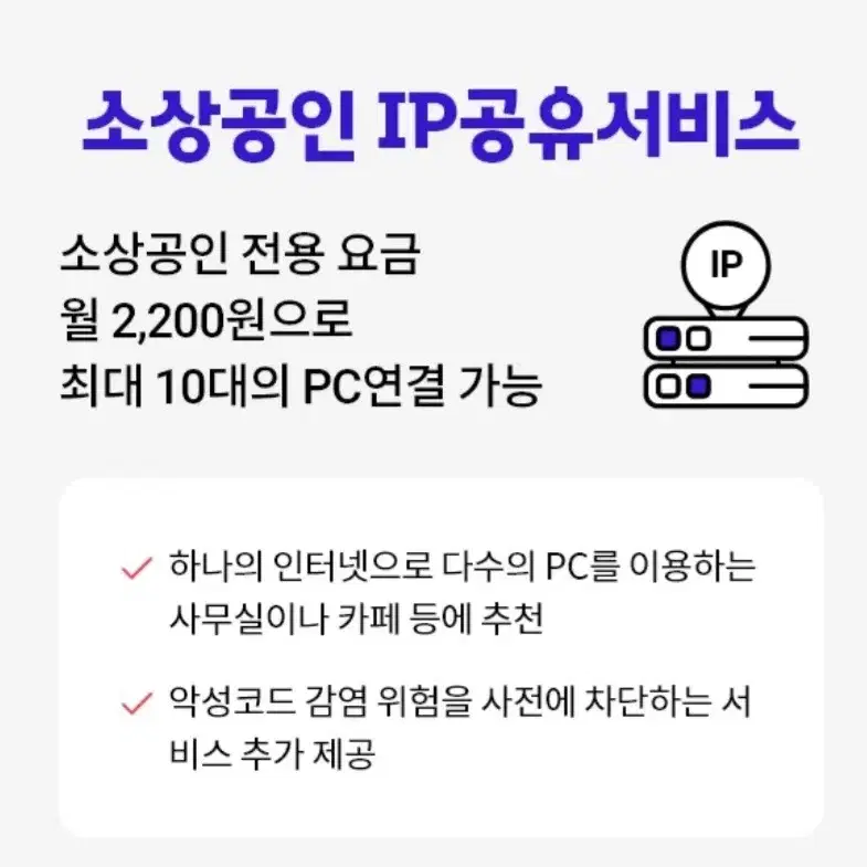 매장에  필요한 로봇,카드결제,CCTV,인터넷가입은 키스에서..