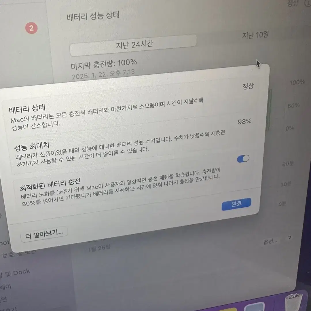 맥북에어 M1 2020 8GB 판매합니다.