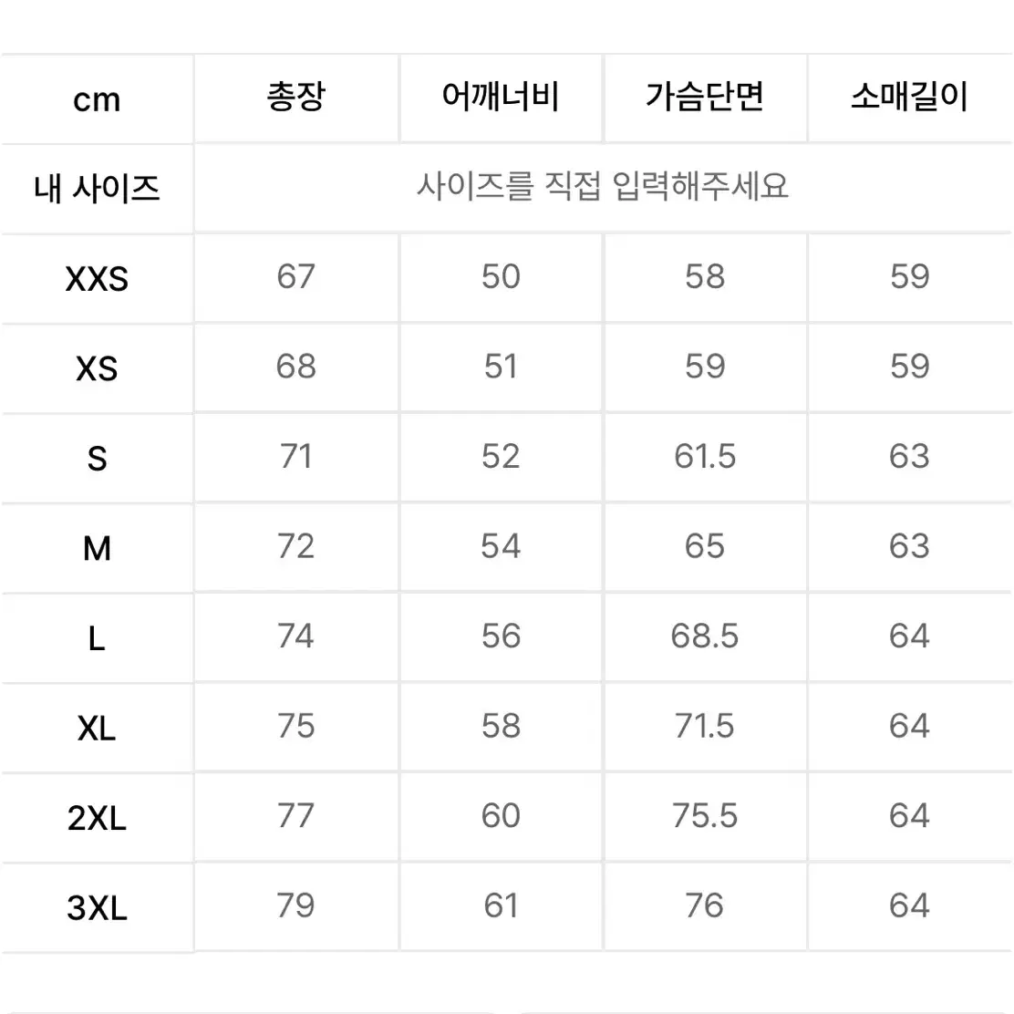 아디다스 bb 트랙탑 새상품 L