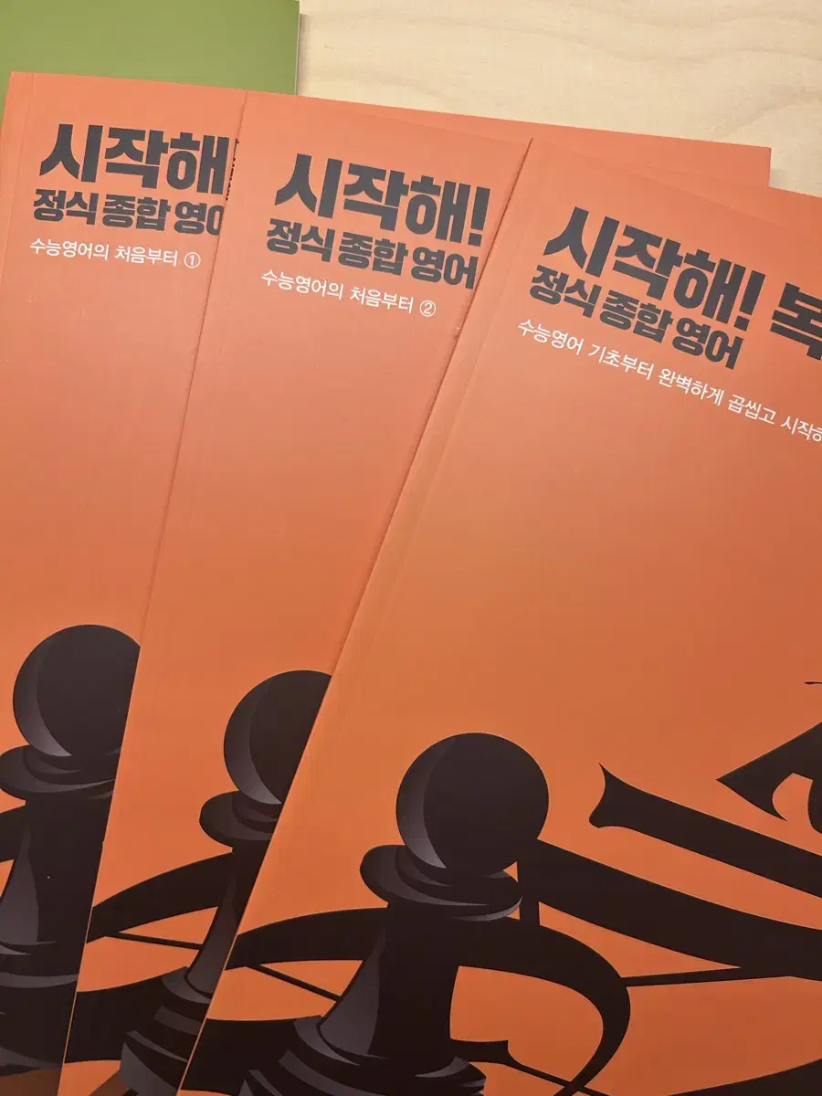 Jo Jung-sik's book