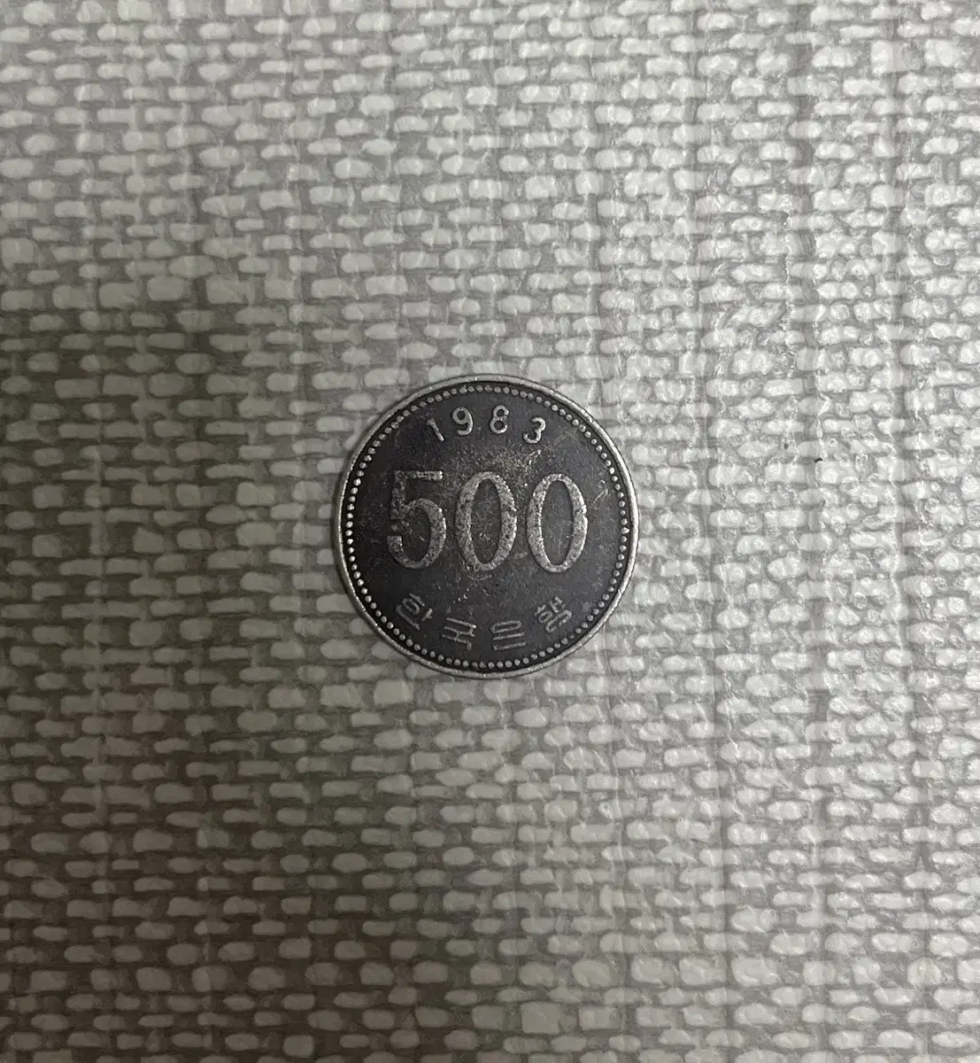 1983년 500원 무광프루프?