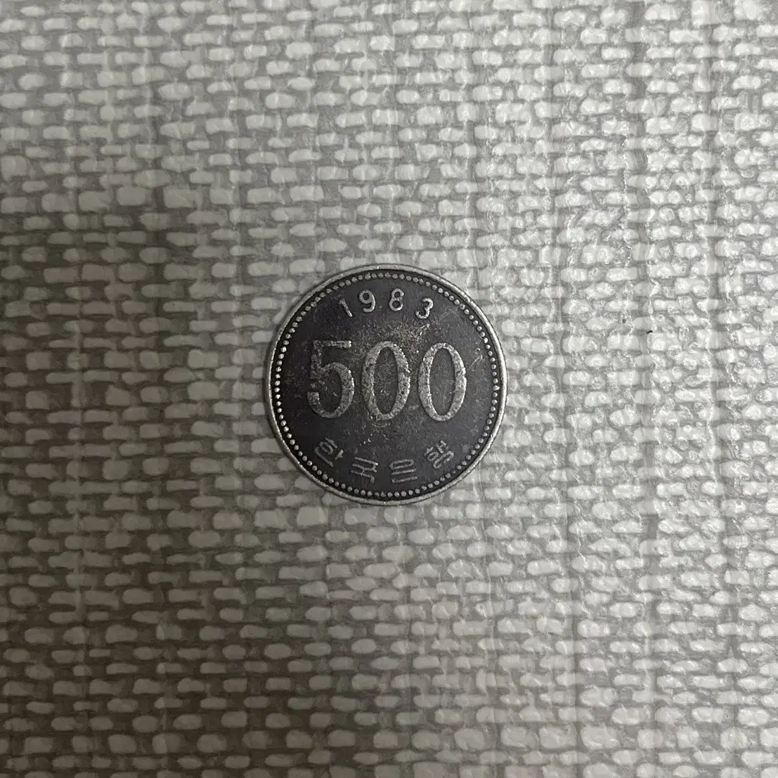 1983년 500원 무광프루프?