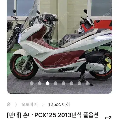 pcx 12년식 125CC 팝니다.