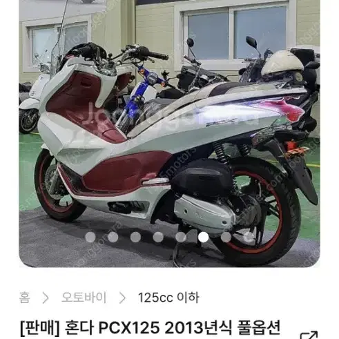 pcx 12년식 125CC 팝니다.