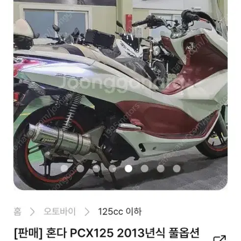 pcx 12년식 125CC 팝니다.