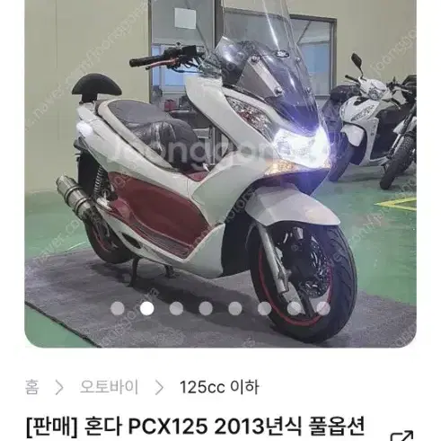 pcx 12년식 125CC 팝니다.