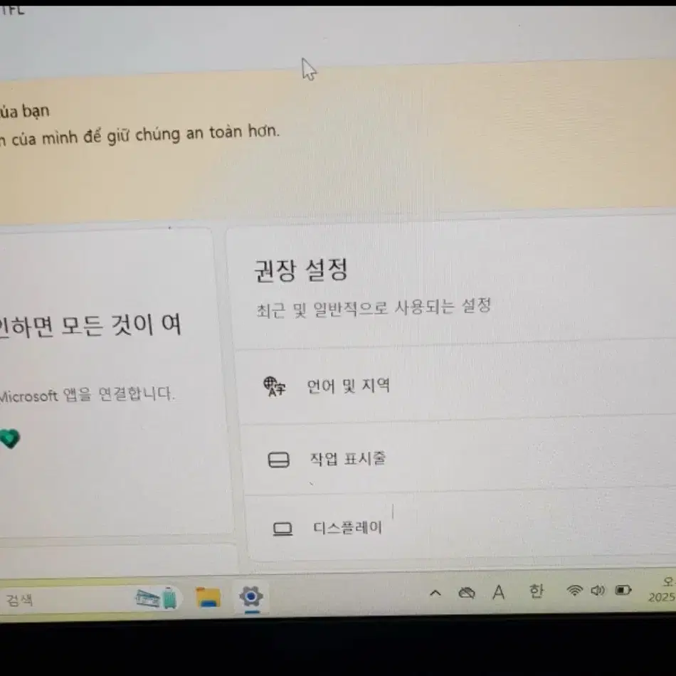 아수스 노트북 젠북듀오