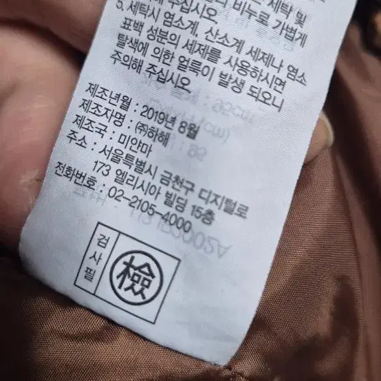 조이리치 뽀글이후리스 롱 쟈켓ㅡ77까지