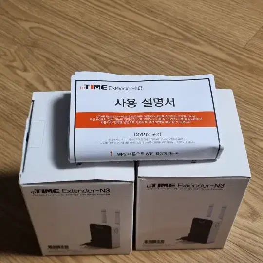 아이피타임 Extender N3 무선확장기