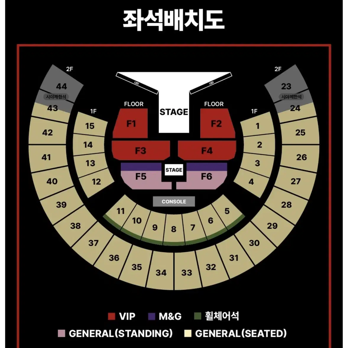 [2층 2열] 방탄 제이홉 콘서트 3/1(토) 중콘 양도