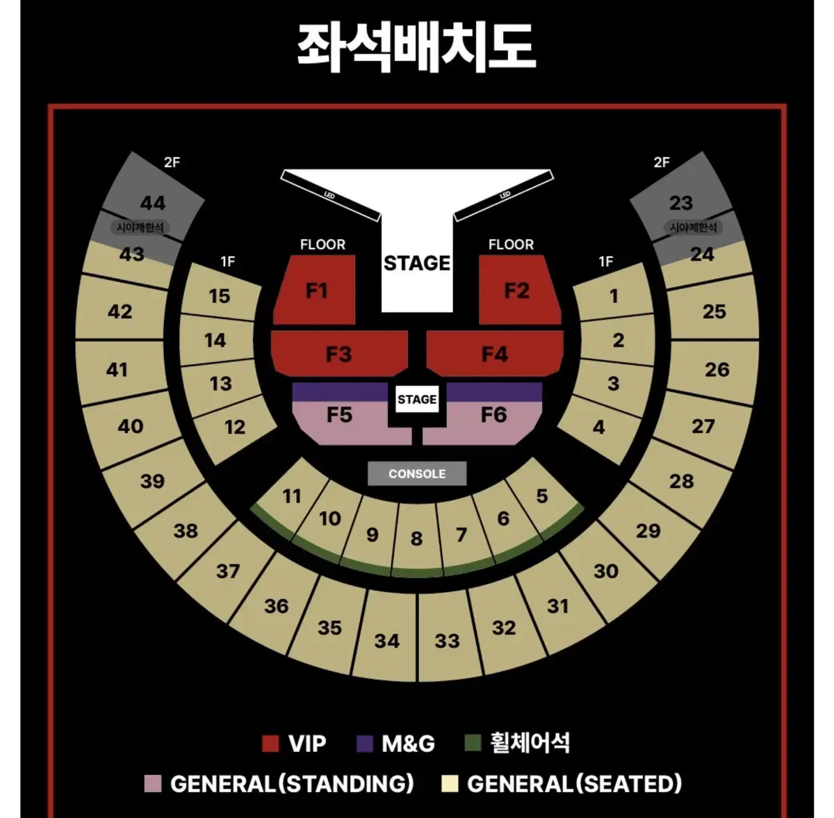 [2층 2열] 방탄 제이홉 콘서트 3/1(토) 중콘 양도