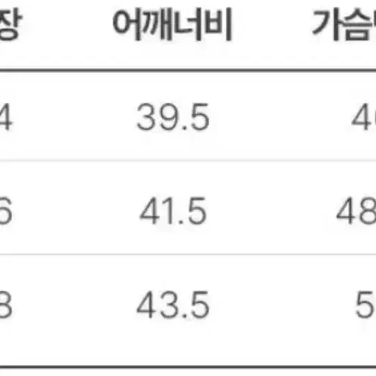 말본 MALBON 여성 긴팔 맨투맨