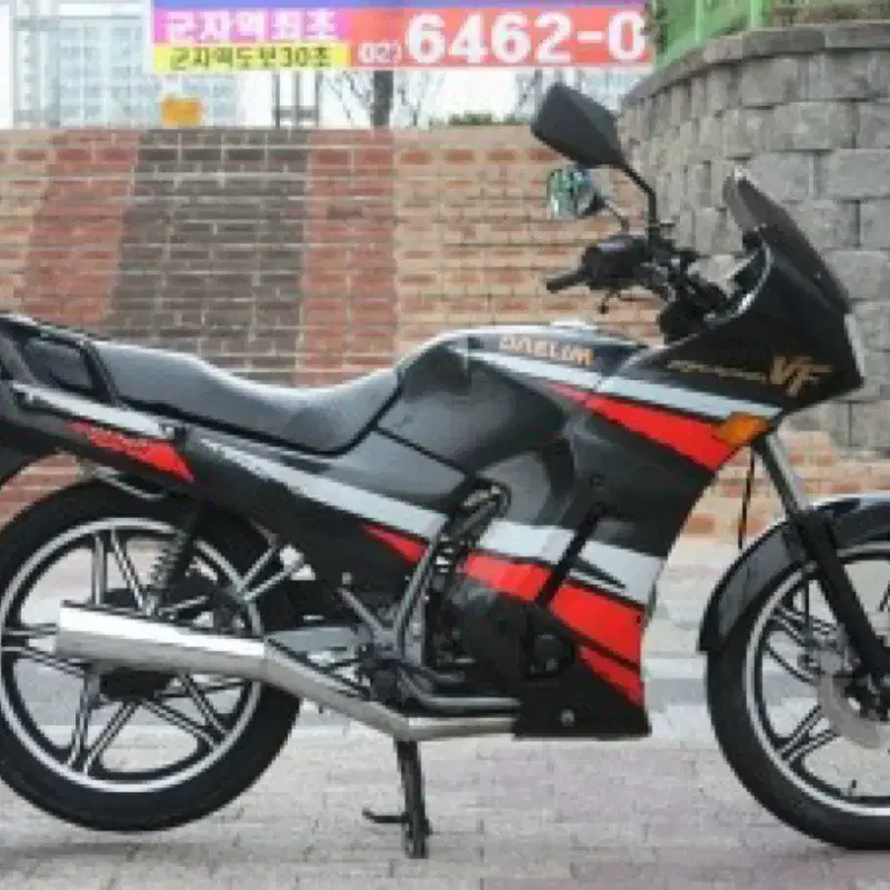 Vf125 구매합니다