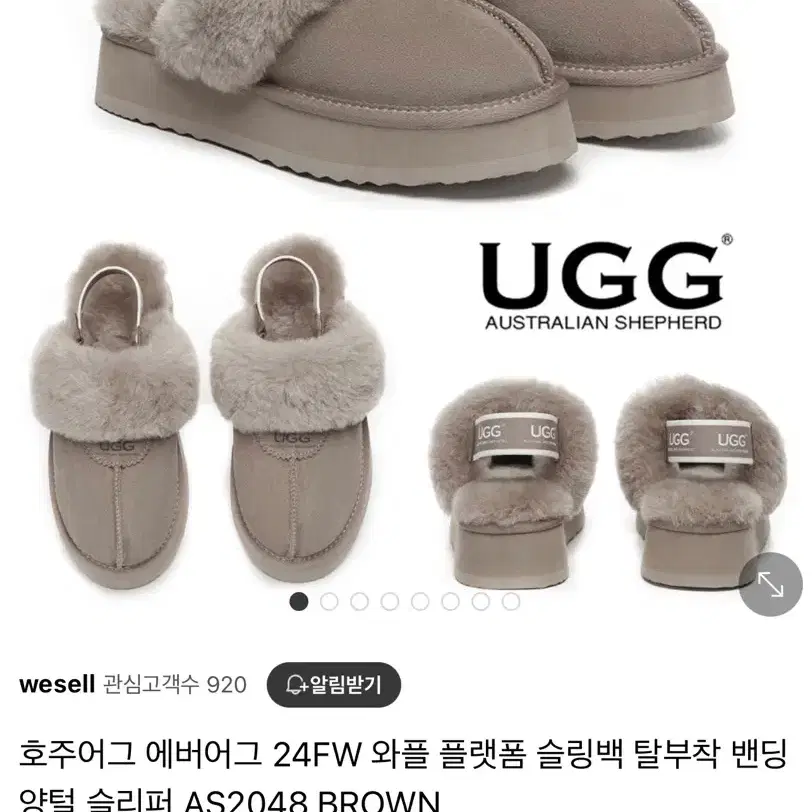 UGG/ (호주) 와플 플랫폼 슬링백(브라운, 새상품)