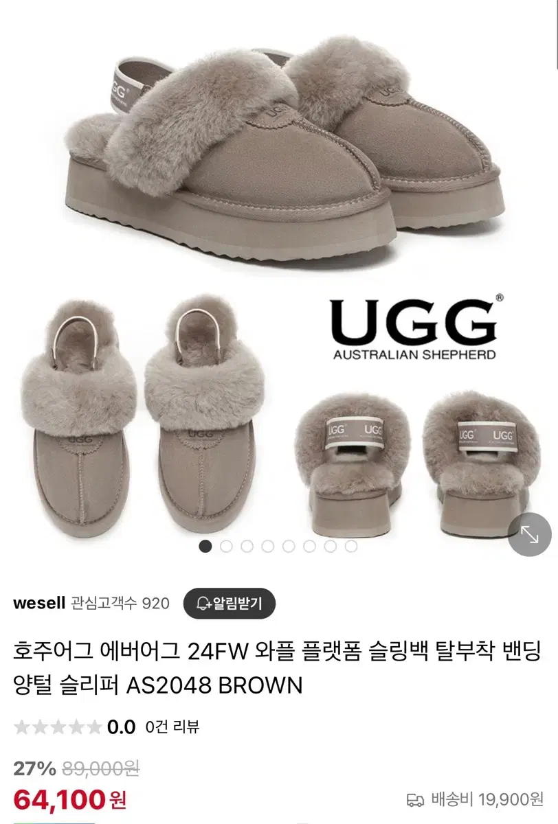 UGG/ (호주) 와플 플랫폼 슬링백(브라운, 새상품)