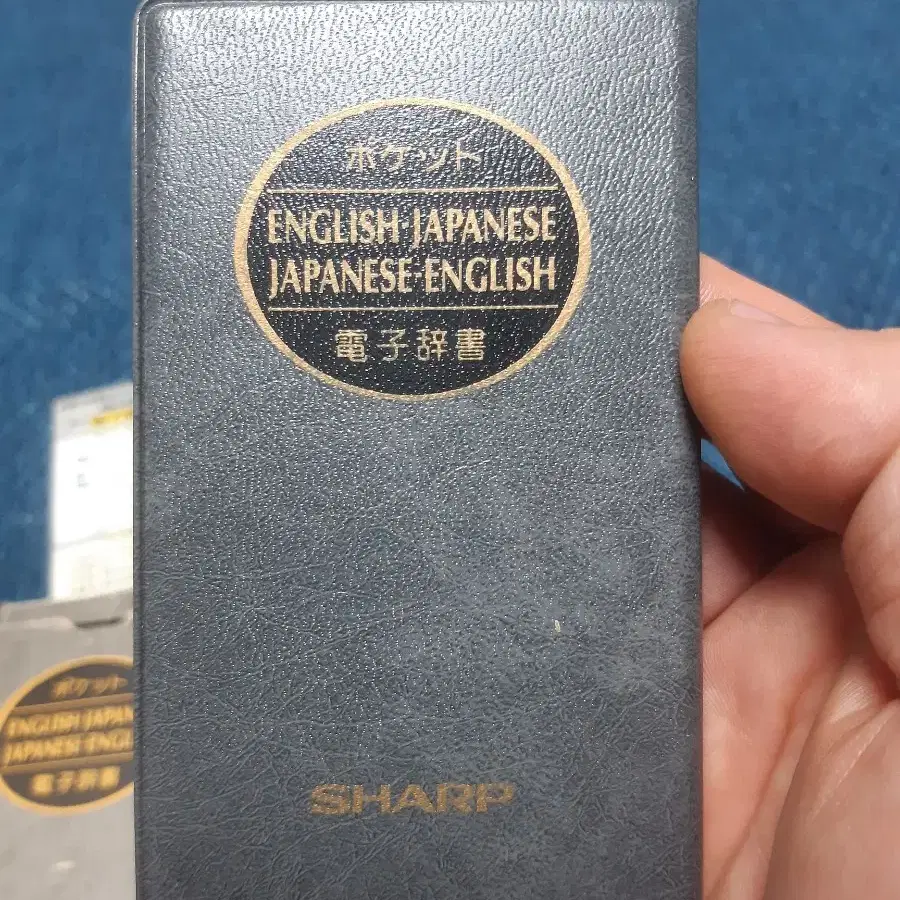 70-800년대 빈티지 SHARP IQ-200 빈티지 계산기