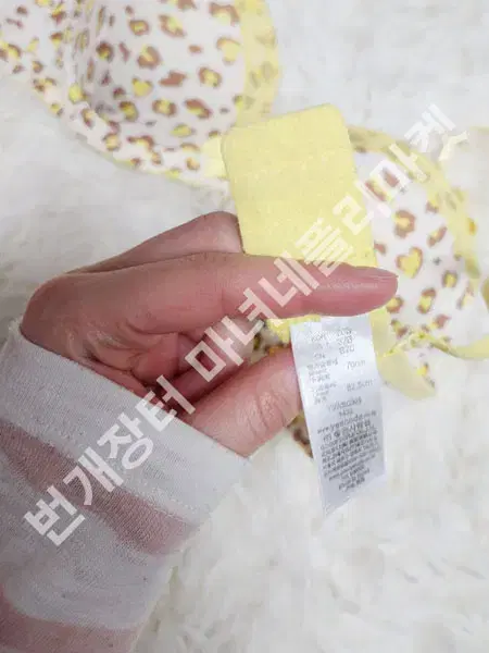 땡땡이 브라 70B/Yellow