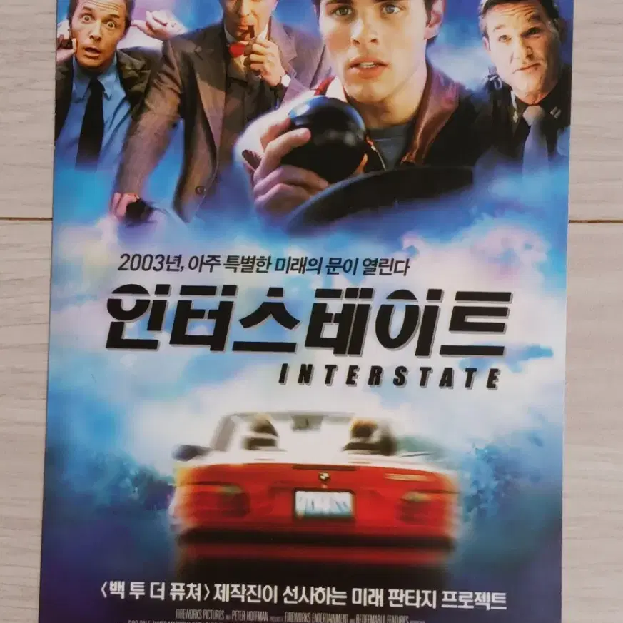 게리올드만 제임스마스던 커트러셀 인터스테이트(2003년)엽서