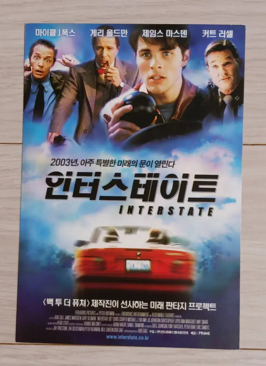 게리올드만 제임스마스던 커트러셀 인터스테이트(2003년)엽서