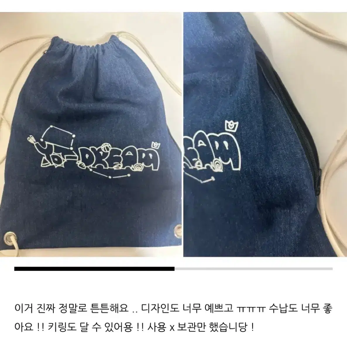 엔시티드림 요드림 짐색 마크 런쥔 제노 해찬 재민 천러 지성