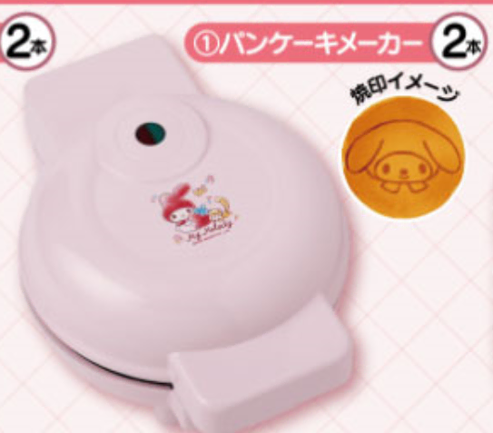 Sanrio My Melody 50th Anniversary No. 1 Prize Pancake Maker