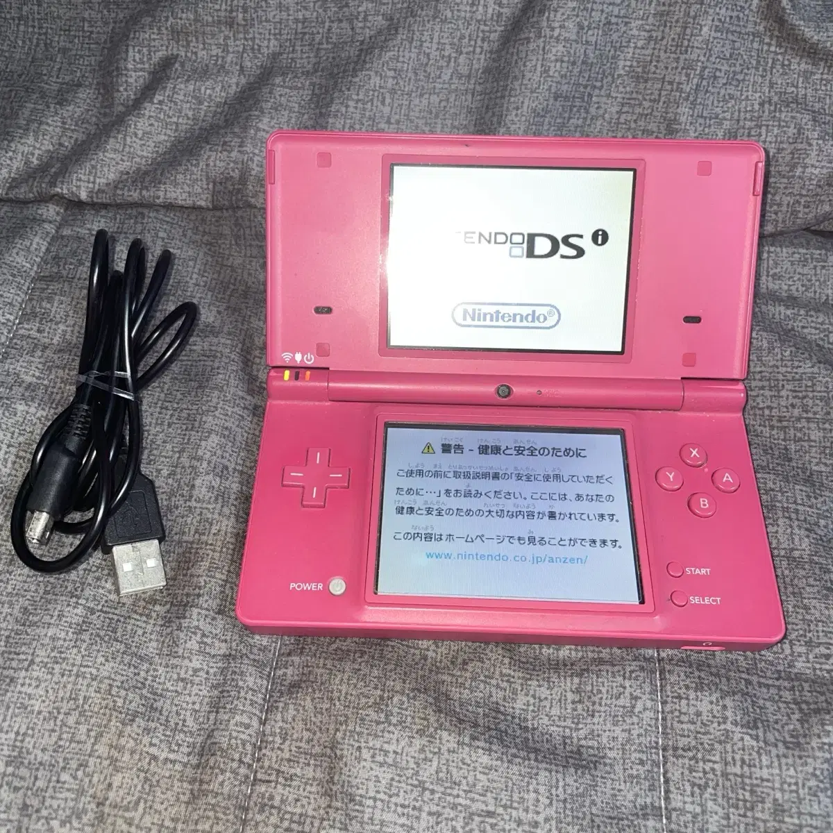 닌텐도 ds lite 마젠타 + 충전기