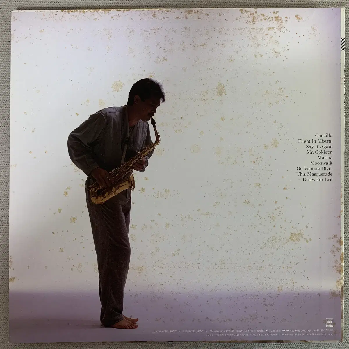 [JAZZ] Takeshi Itoh - Dear Hearts LP