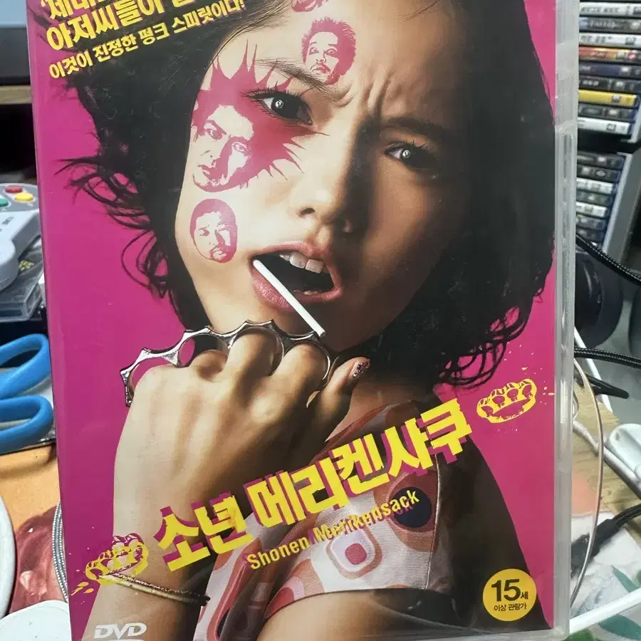 [dvd] 소년 메리켄사쿠