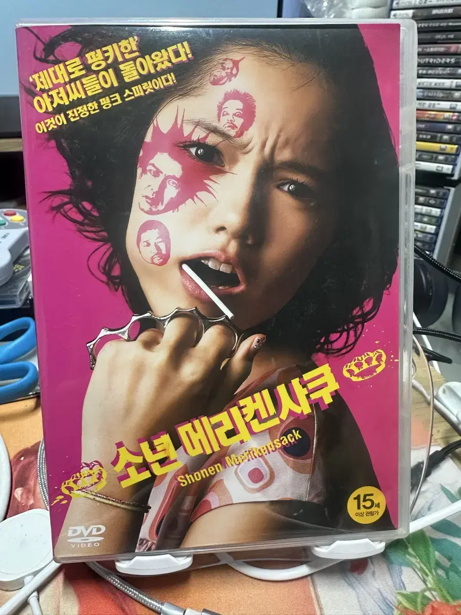 [dvd] 소년 메리켄사쿠