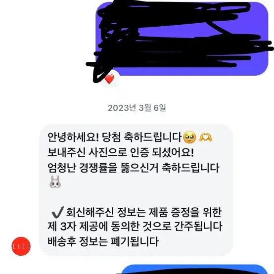 뉴진스 민지 싸인폴라로이드